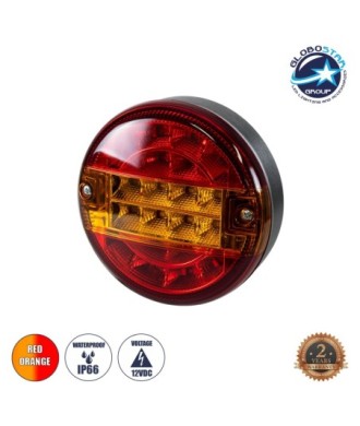 GloboStar® 79926 Φανάρι Universal για Τρέιλερ LED 10W - DC 12V - Κόκκινο - Πορτοκαλί - Αδιάβροχο IP66 - Φ13.5 x Υ5.5cm - 2 Χρόνια Εγγύηση